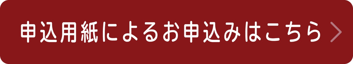 ライティングオンライン講座