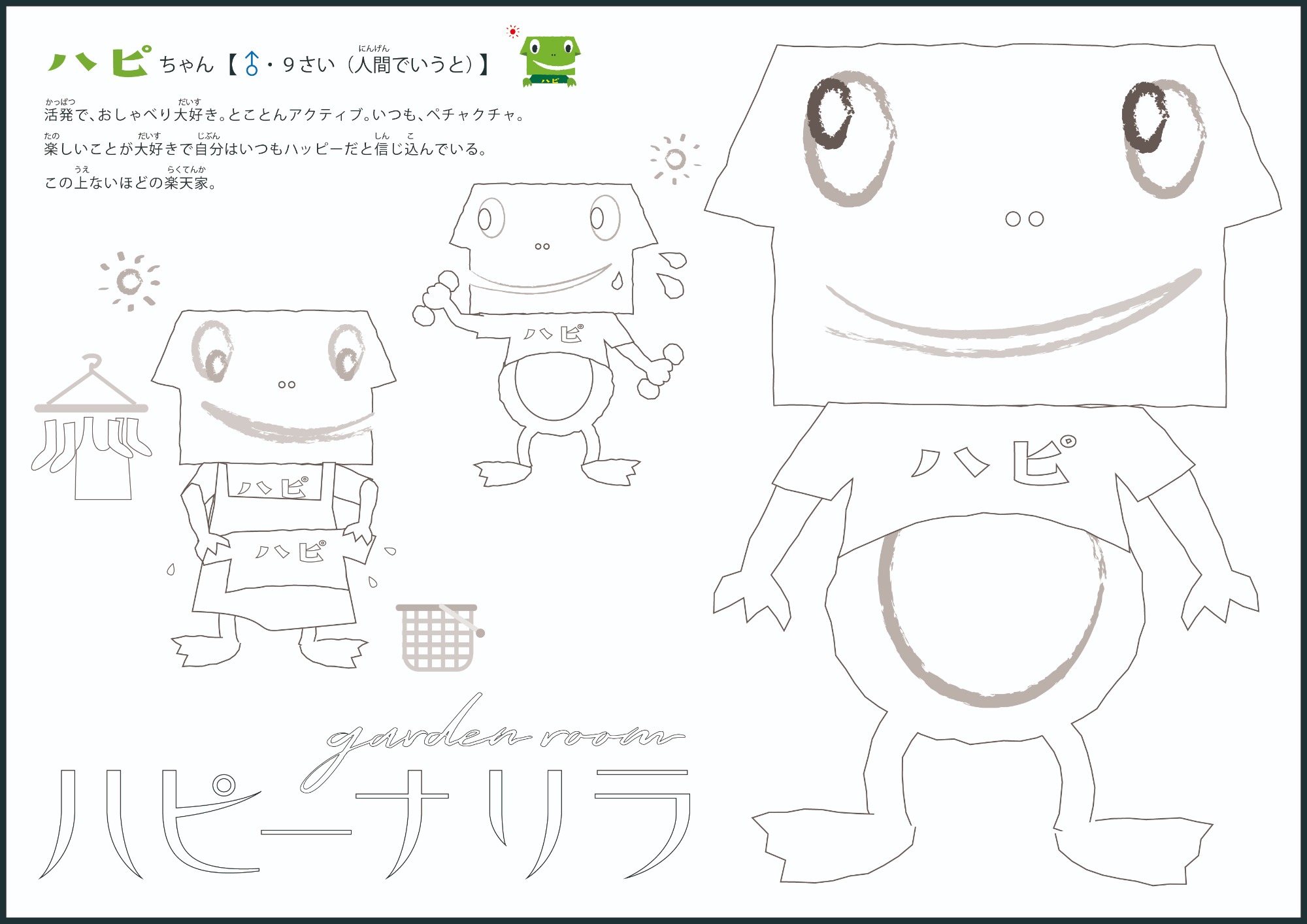 三協アルミの取組み Sankyo Woman 三協立山株式会社三協アルミ社